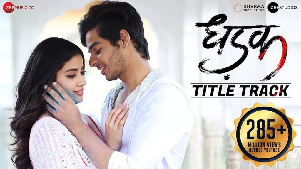 Dhadak Title Track Lyrics ByAjay Gogavale & Shreya Ghoshal
