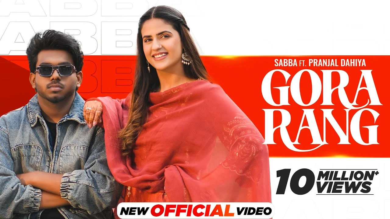 Gora Rang Song Lyrics in Hindi