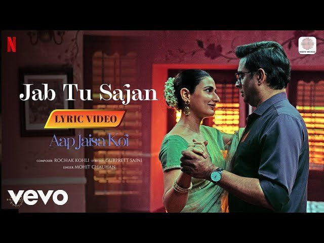 Jab tu sajan