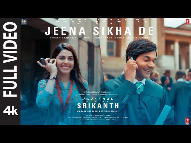 Jeena sikha de