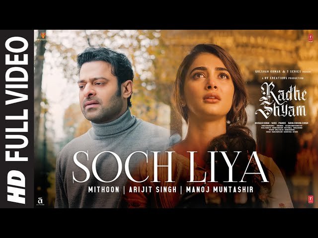 Soach liya