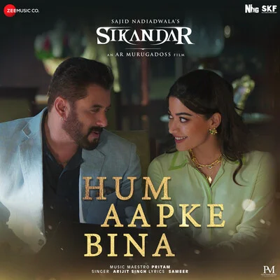Hum Apke Bina
